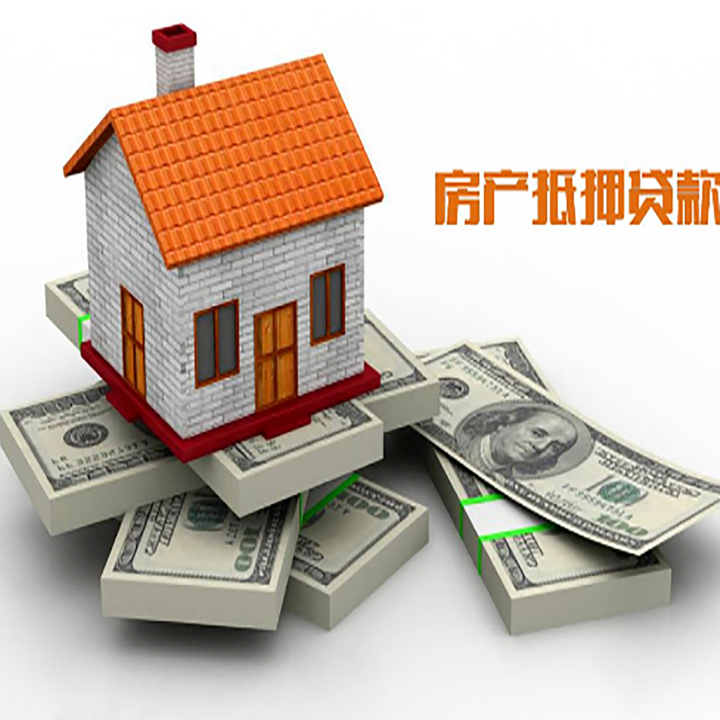 巴里坤重庆房屋二次抵押贷款办理利率