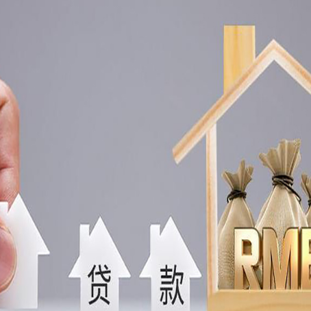 巴里坤房屋抵押贷款等额本息的利率是多少？
